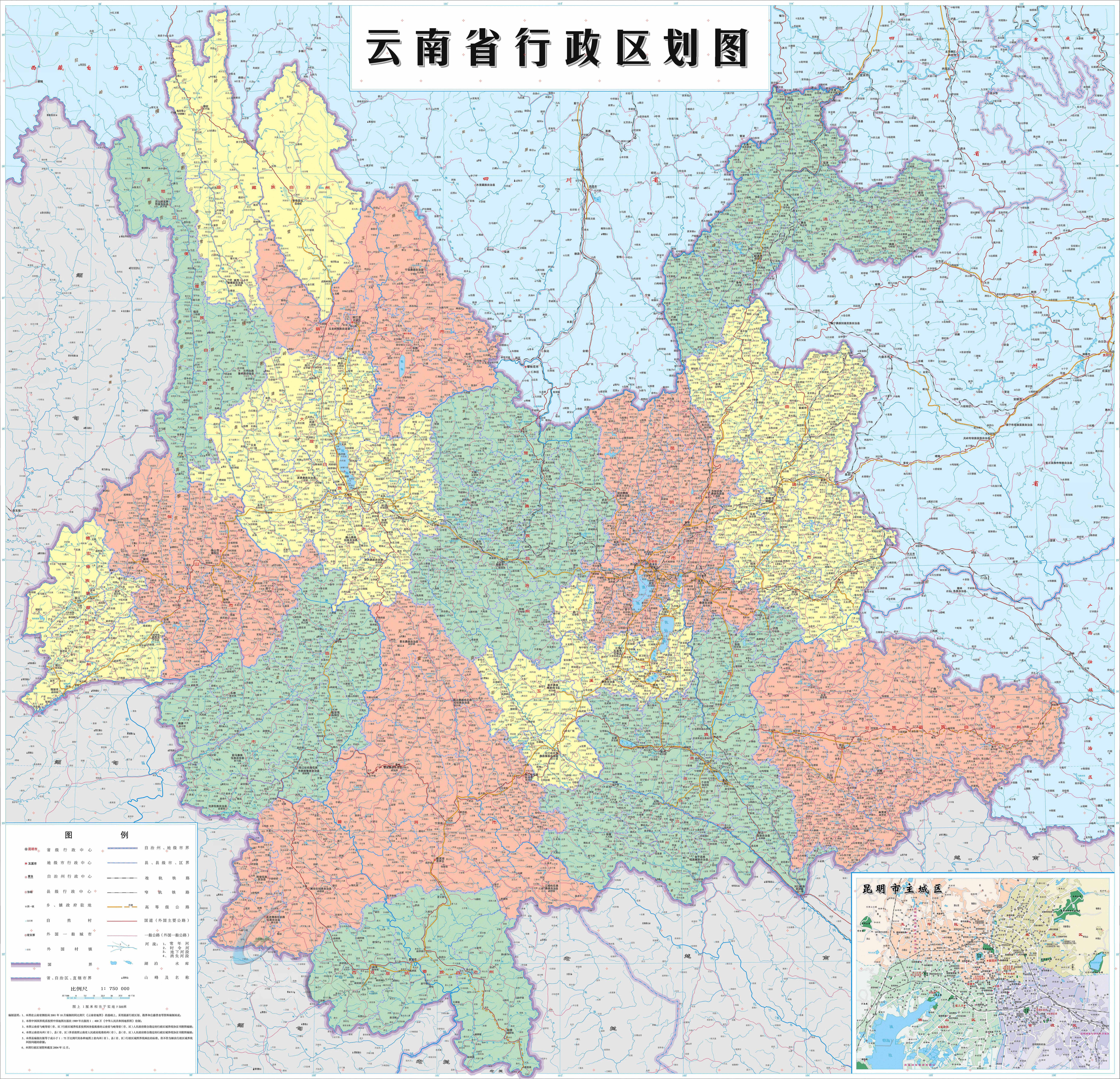 云南之约，暖意盈心之旅